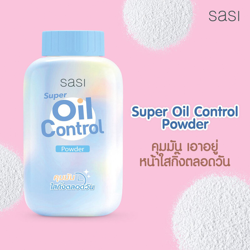SASI-Super-Oil-Control-Powder-50g-01 SASI-Super-Oil-Control-Powder-50g