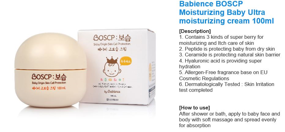 5114e794-5429-45ab-836e-2949baebfe7c Boscp Baby Original Cell Protraction Ultra Moisturizing Cream 100 ml - Image 1